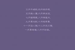 开云体育官网-沙漠孤狼的独白，2026世界杯B组，伊朗完胜喀麦隆，久保建英完成致命一击