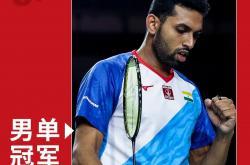 开云体育官网-关于马来西亚羽毛球队翻盘丹麦羽毛球队，戴资颖关键制胜的信息