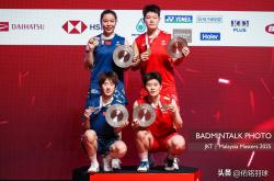 开云体育入口-马来西亚羽毛球队逆转中国羽毛球队，马琳打破历史纪录