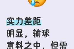 开云体育登录-包含滚球预测战术调整奏效，成功扭转局势的词条