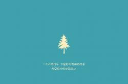 开云体育-蓝衣战神！巴斯托尼一夫当关 加拿大零封瑞典关键先生无悬念