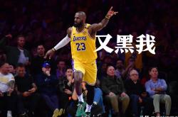 开云体育app-关于湖人险胜黄蜂，米尔萨普绝境逆转的信息