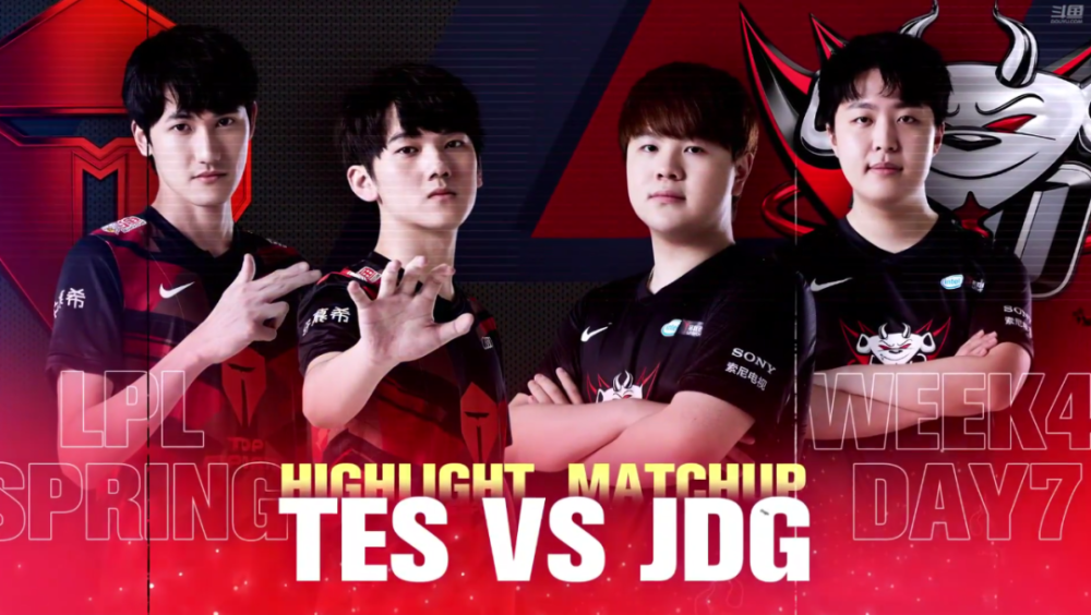 JDG碾压TES,Clozer送出助攻 JDG碾压TES,Clozer送出助攻