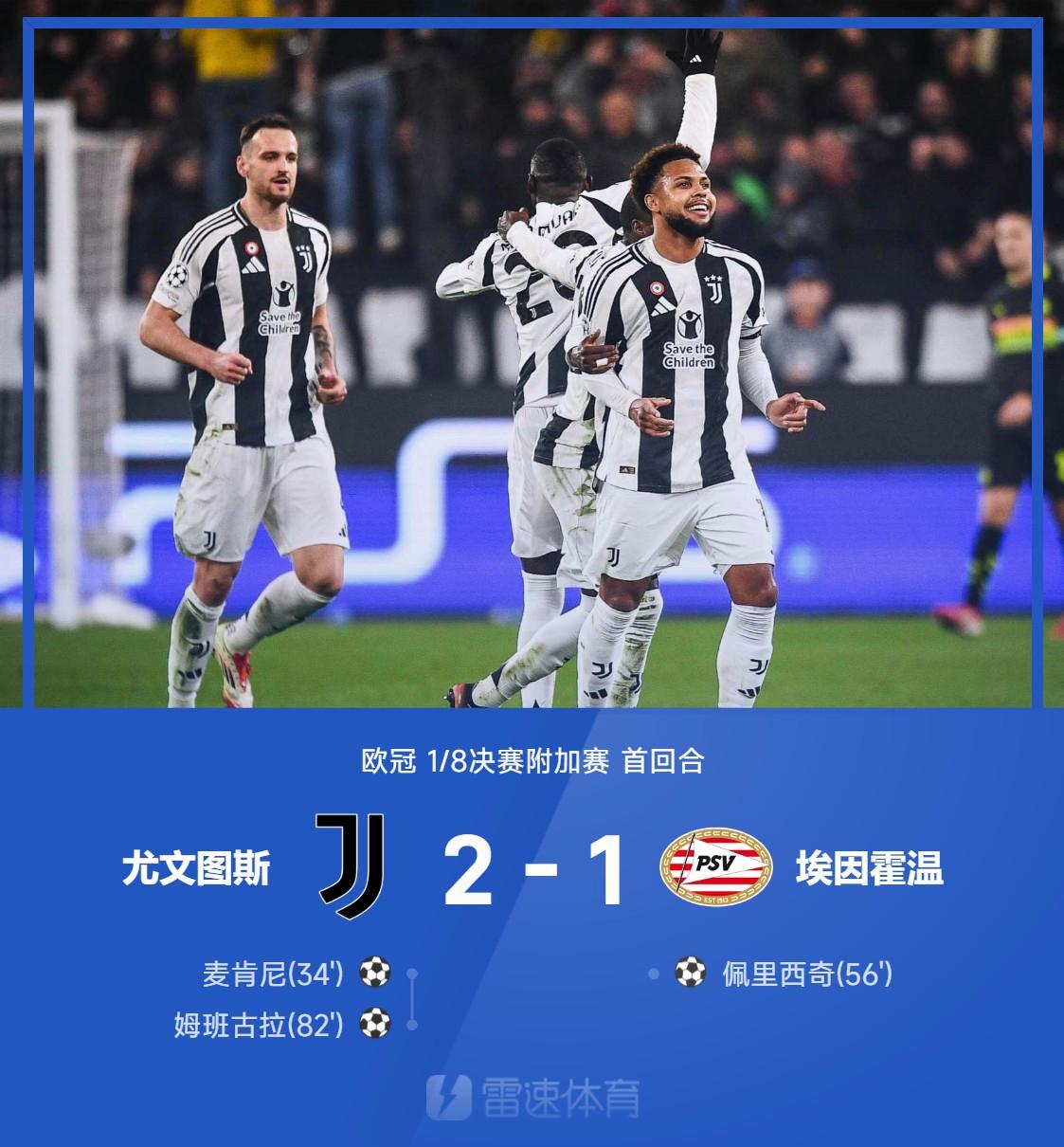 韩国爆冷皇马,布鲁诺三分雨点燃全场 韩国爆冷皇马,布鲁诺三分雨点燃全场