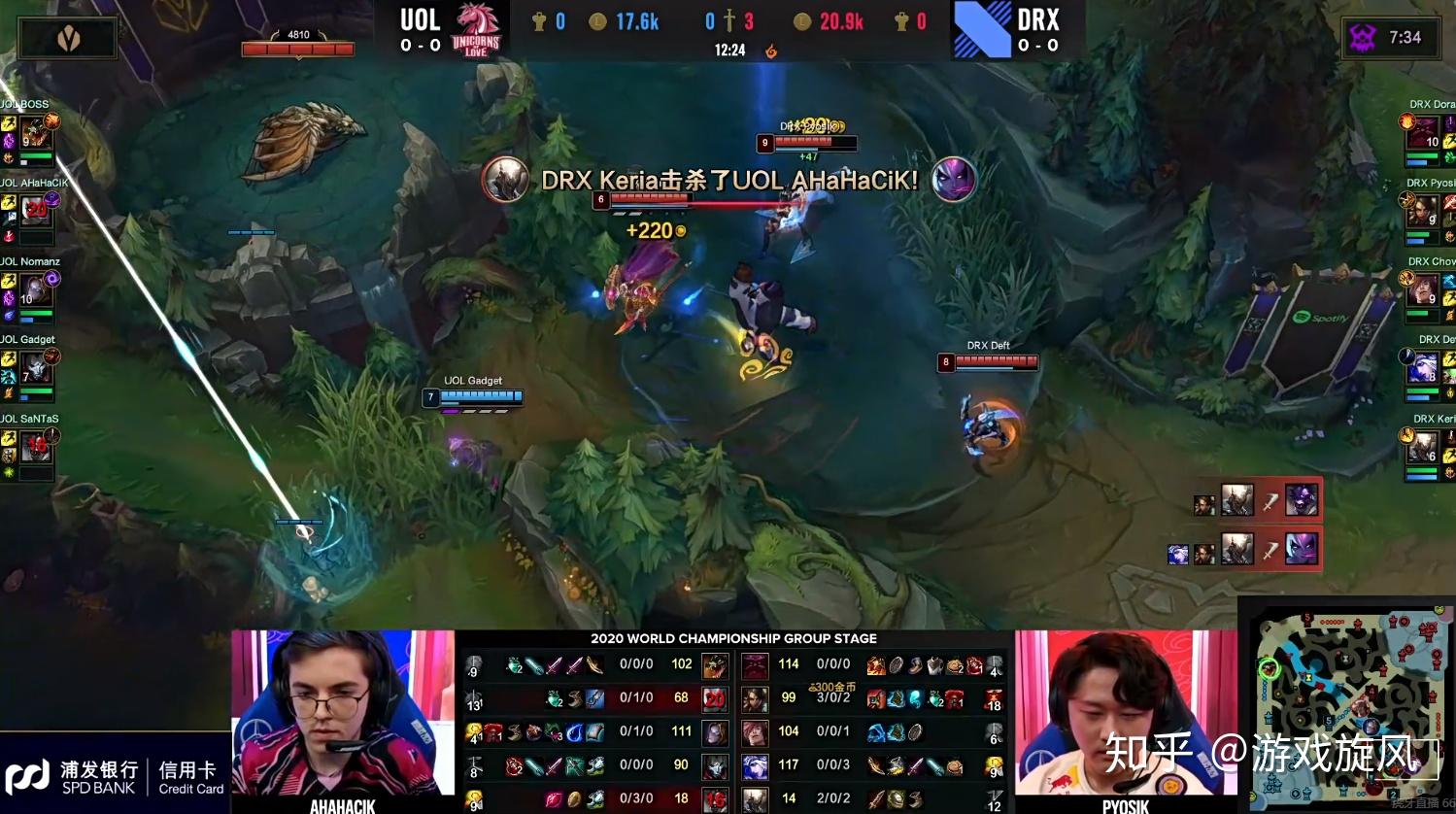 LGD鏖战Vitality,Keria送出助攻 LGD鏖战Vitality,Keria送出助攻