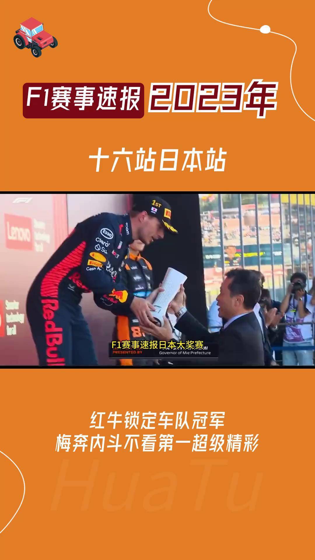 火力全开!赛车比赛数据创纪录的简单介绍 火力全开!赛车比赛数据创纪录的简单介绍