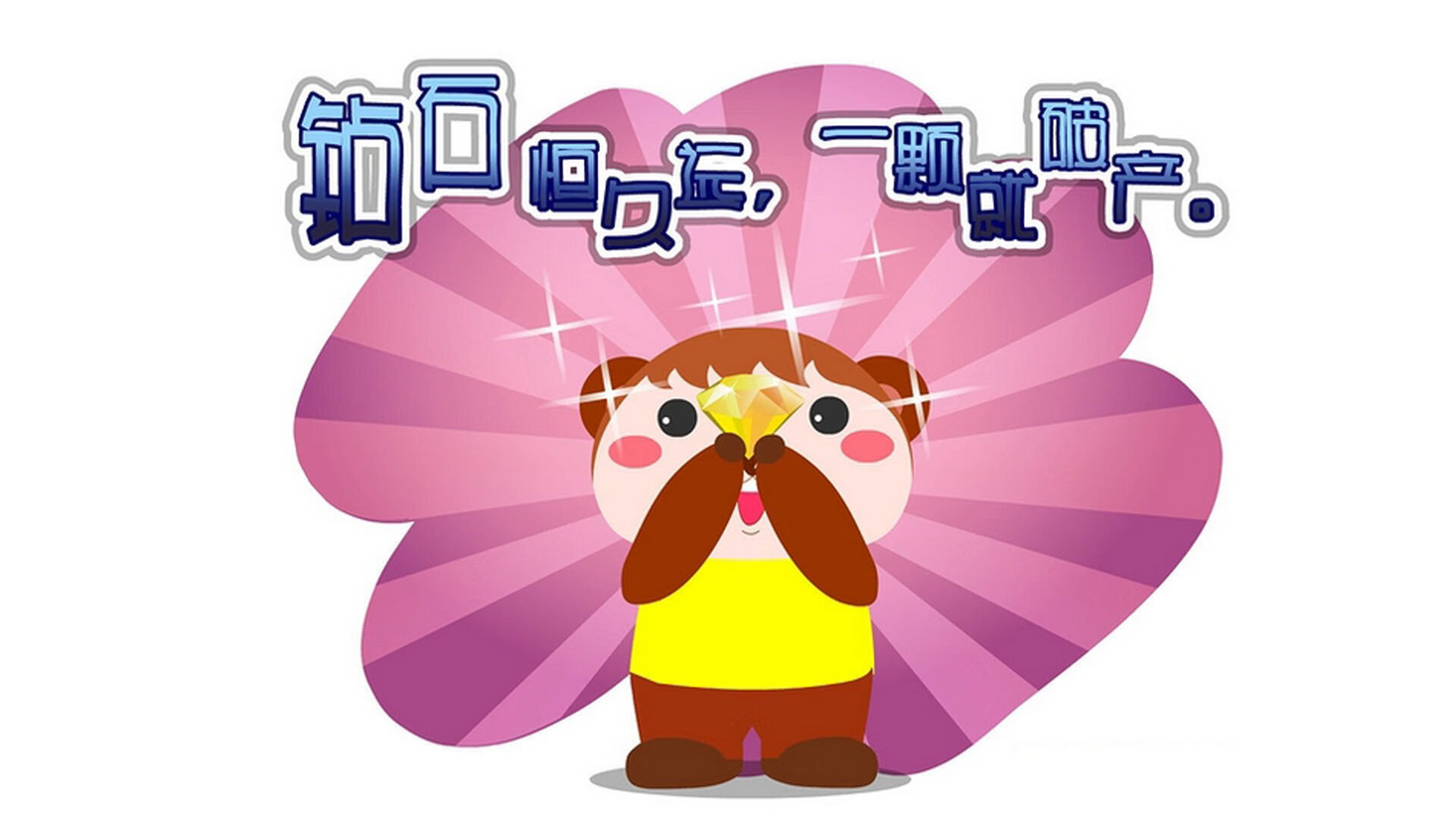 当胜利与纪录相遇，奥地利队轻取韩国队的背后，马龙如何以新纪录照亮体育的永恒传承