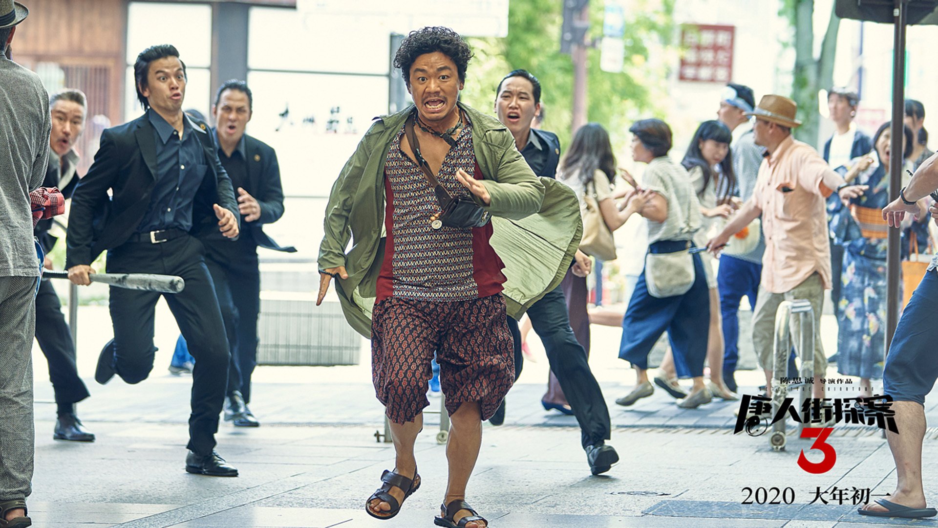 以索伯之名，刻写红牛之心