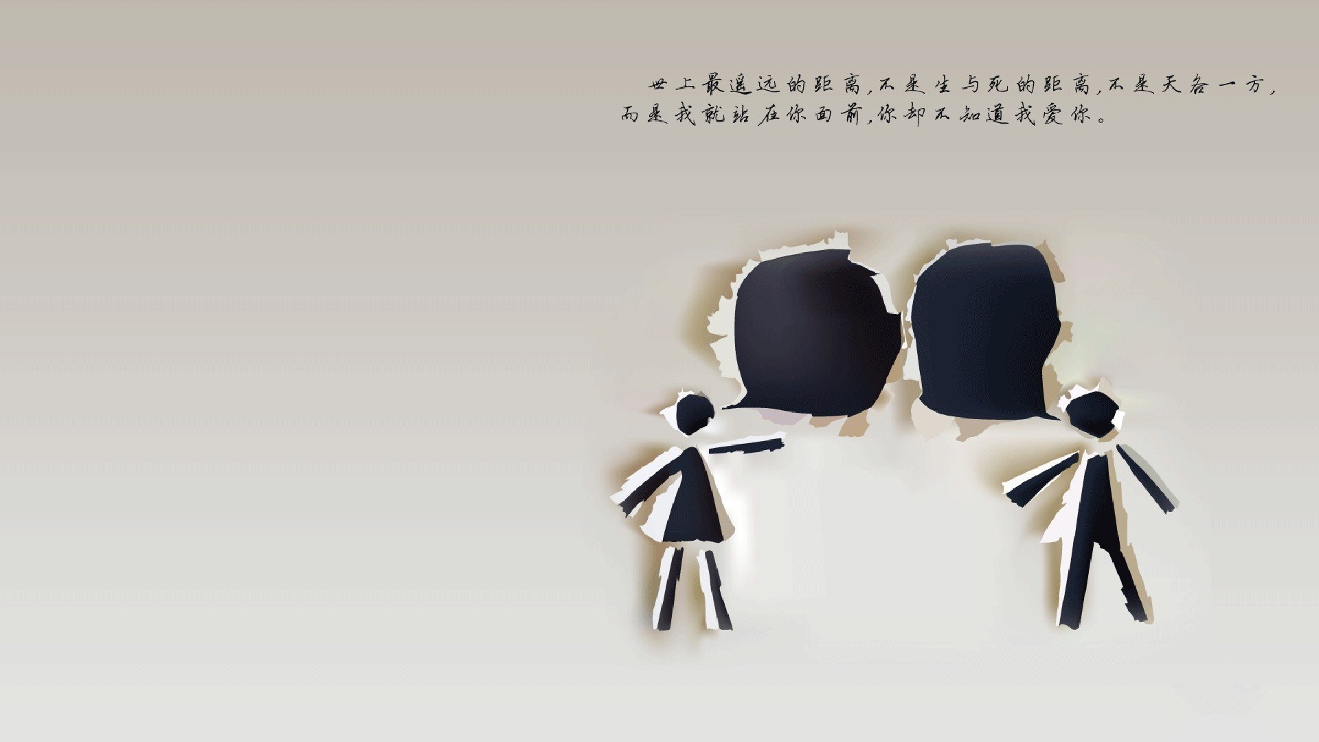 那个让时光倒流的夜晚