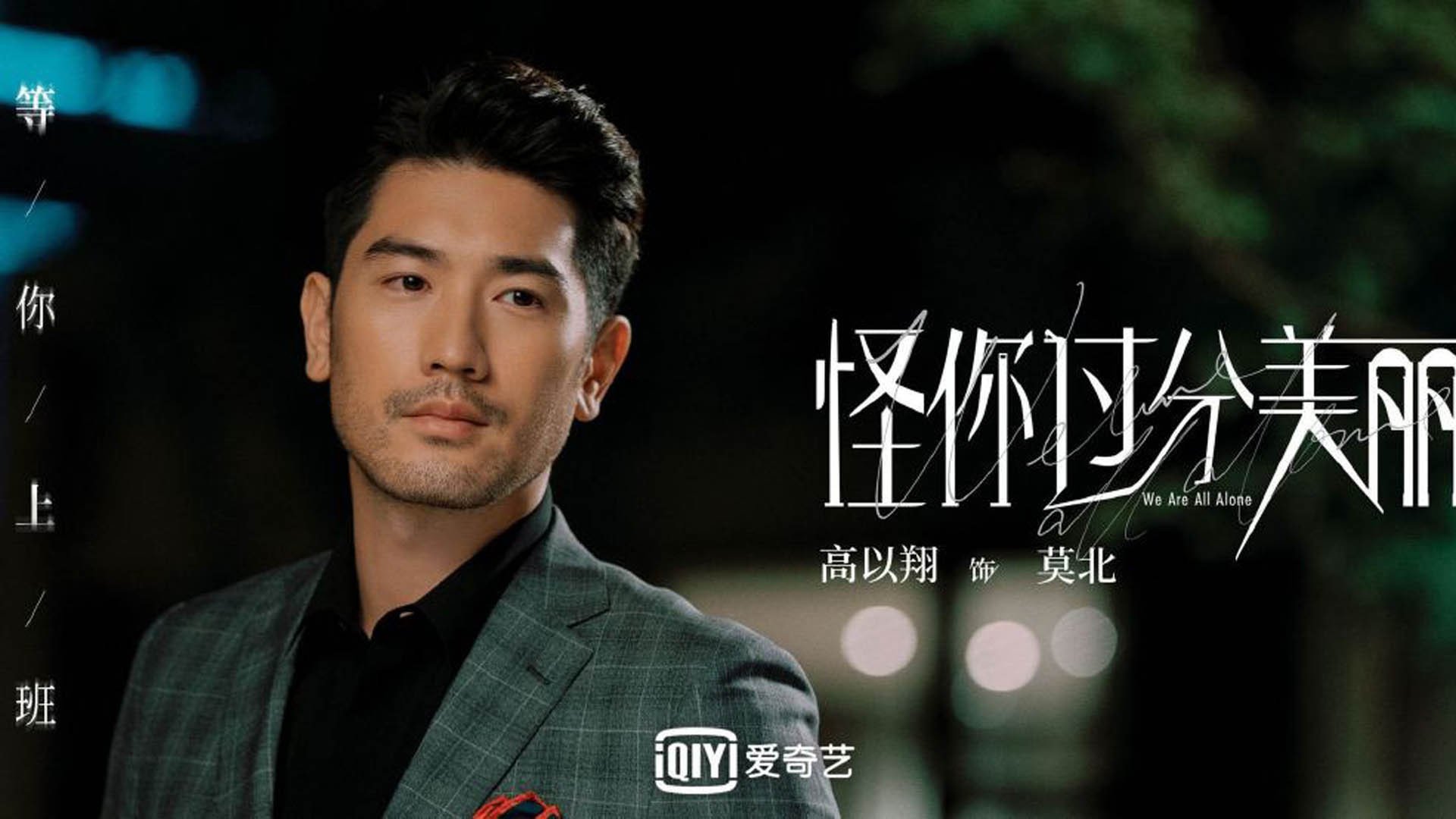 巨星云集，数据狂飙，罗德里戈全面爆炸，比利时力克洪都拉斯彰显实力