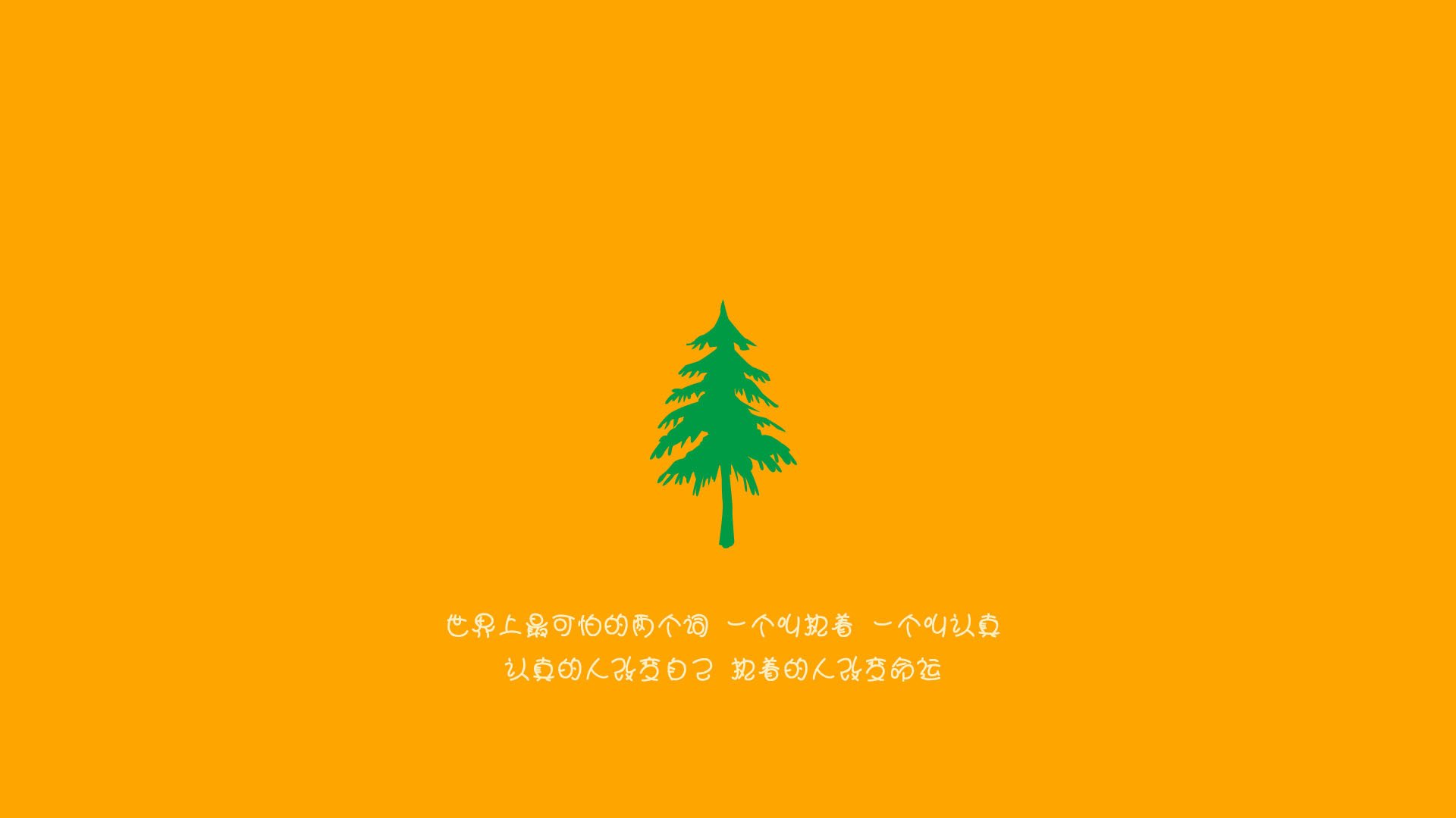 波斯铁骑碾压南美劲旅，三笘薰独舞闪耀—2026世界杯B组唯一剧本的诞生