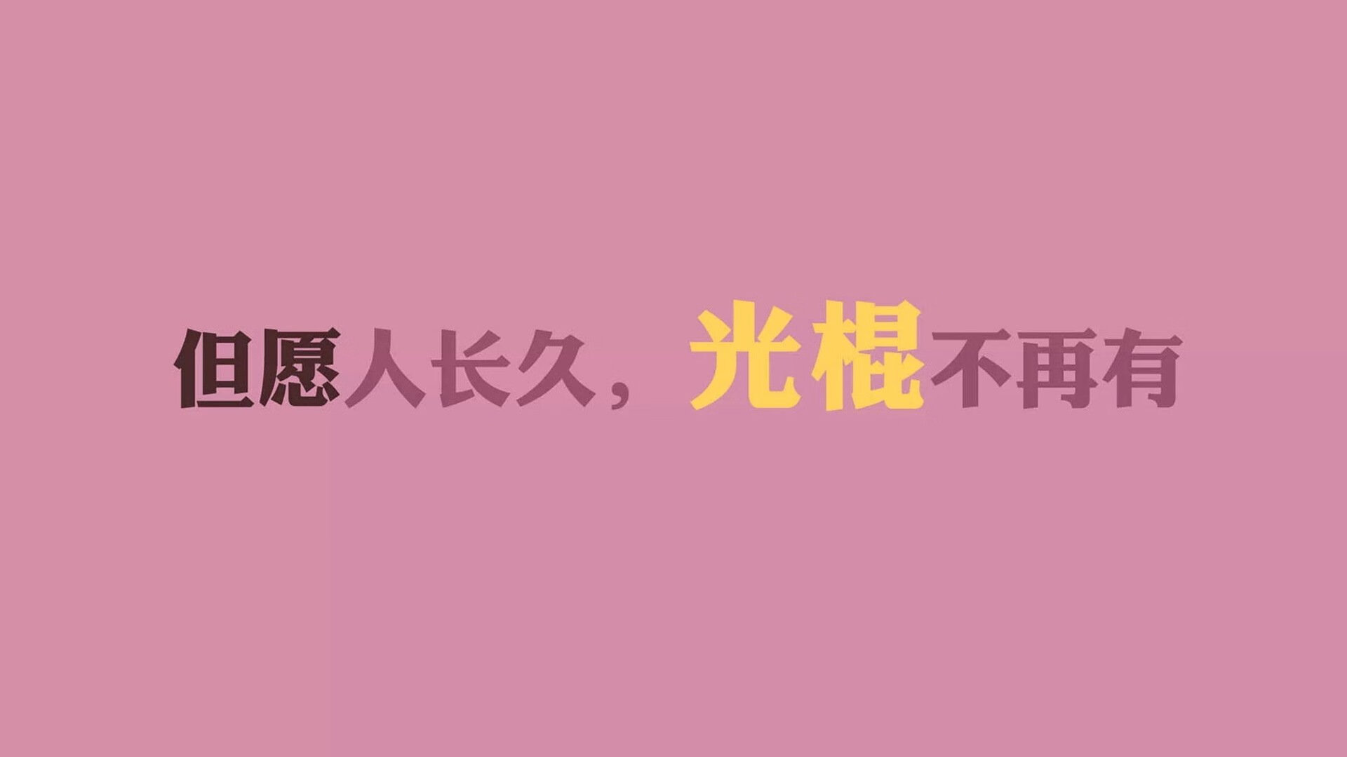 慕尼黑风暴，当勒夫的遗产在安联重生，阿方索·戴维斯用速度撕裂旧日神话